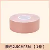 [Oferta Especial para Principiantes, Llévate Dos Rollos por 1.09] Parche Facial para Músculos, Banda Elástica para Levantar y Tonificar el Rostro, Facial Ligero y Transpirable