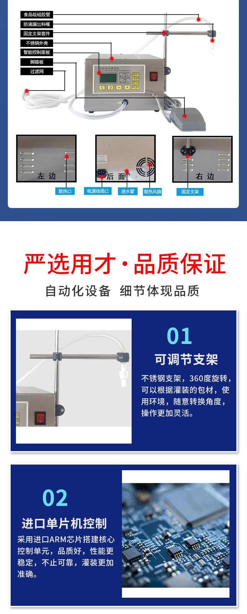 G31A单头灌装机_05.jpg