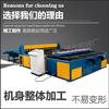 Cizalla CNC Máquina Cizalladora Automática Máquina Cizalladora Alimentación Automática Frontal Máquina Cizalladora Eléctrica