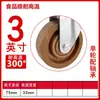 Ruedas resistentes a temperaturas medias-altas de 3 pulgadas 4 pulgadas 5 pulgadas rueda universal resistente a la temperatura duradera resistente al desgaste especial para horno 300 grados