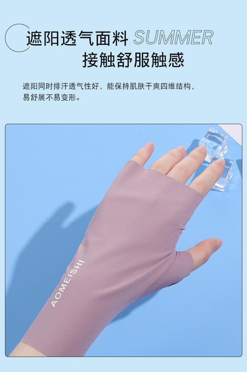 手套_03.jpg
