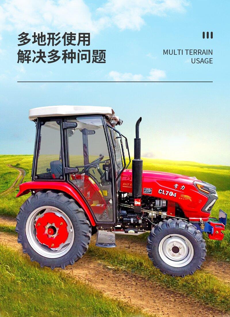 四轮拖拉机_04_proc.jpg