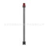 Adequado para Acessórios de Aspirador Dyson V7 V8 V10 V11 Haste de Extensão Haste de Aspirador Tubo de Alumínio