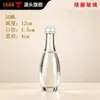 Botellas pequeñas de licor, de 40 ml y 50 ml, botellas de vidrio transparente, ideales para decantar licor, botellas de muestra y opciones personalizables disponibles