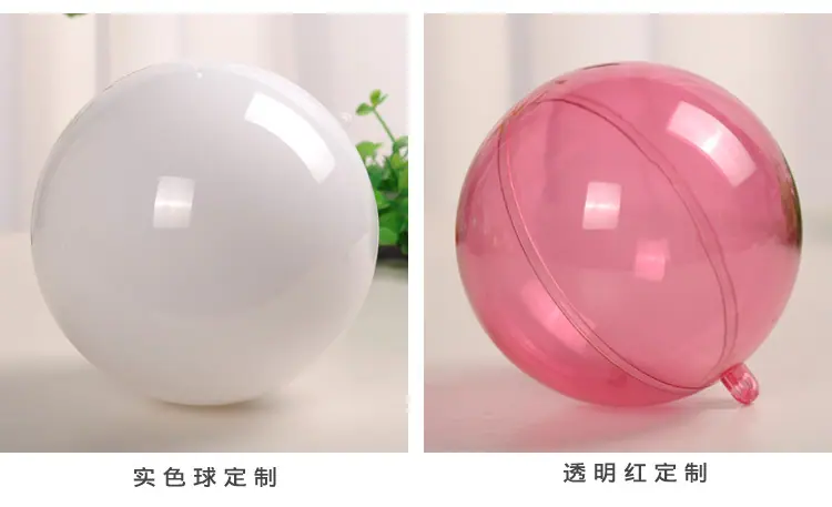 塑料球 圣诞