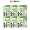 Cápsulas para Lavar Liby Flower Plant Soft Care Fragancia de Larga Duración Esterilización de Ropa Eliminación de Olores Protección del Color Limpieza de Ropa Perlas para Lavar