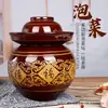 Pote de Vegetais em Conserva de Sichuan, Pote Pequeno de Cerâmica para Conservas Domésticas, Pote Grande para Conservas, Pote Espessado para Vegetais Salgados