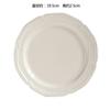 Prato de Jantar Cerâmico Retrô Francês Xinming em Relevo Simples Creme Prato de Jantar Ocidental Conjunto de Prato e Tigela de Cerâmica Doméstico