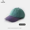 Gorra de Béisbol de Secado Rápido para Primavera y Verano, Ligera y Transpirable, Visera Curva de Color Contrastante, Gorra de Pico, Protector Solar, Gorra de Béisbol Pequeña que Muestra la Cara