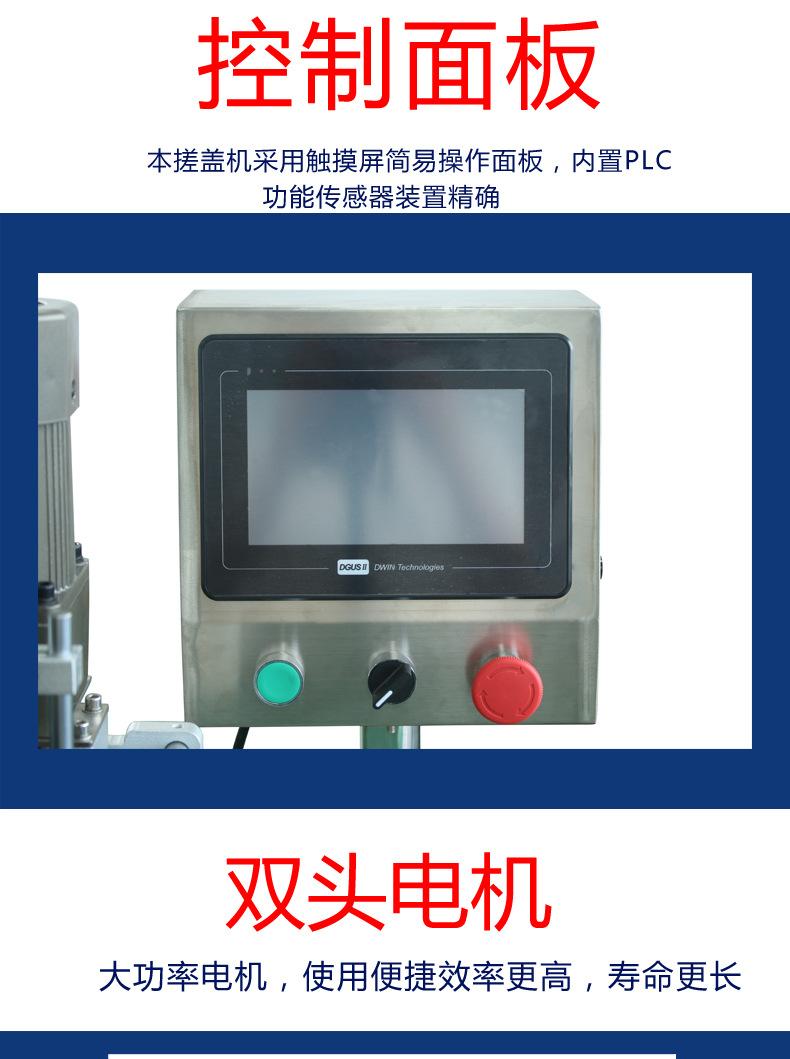 流水线搓盖机_05.jpg