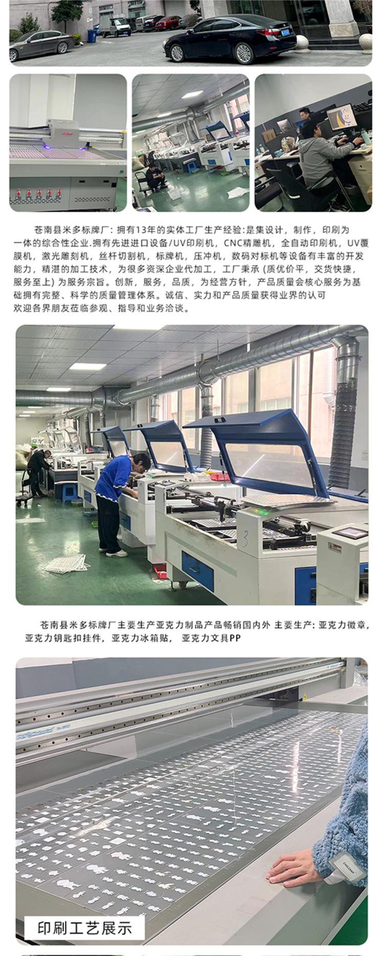详情15.jpg