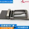 Hebilla de Cinturón Simple al por Mayor Hebilla de Pasador Giratorio Hebilla de Pasador de Aleación con Forma de Arco para Cabeza de Cinturón de 3.5 cm Logo Personalizable al por Mayor
