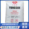 Polipropileno PP Taimo Ningbo 1450t Alto Flujo Transparente para Taza de Bebida Lonchera Contenedor de Embalaje