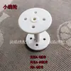 Accesorios para máquina de bordar por computadora rueda de bordado con cinta tres en uno carrete de plástico para bordado con cuerda soporte para carretes de hilo canilla