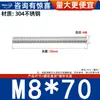 Varilla Roscada de Acero Inoxidable 304 Varilla Roscada de Rosca Completa Tornillo de Rosca Completa Perno sin Cabeza Varilla Roscada para Montaje en Techo M3M4-M20