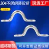 Acero Inoxidable 304 Ojal de Amarre para Techo de Bote Asa Pequeña para Kayak Tipo Joroba Punto de Anclaje para Amarre de Bote de Canoa Aparejo