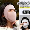 Compartimento de Água Potável Máscara Facial Completa Quente Proteção Contra Vento Frio de Inverno Lavável Emagrecimento Alta Aparência Máscara de Proteção Facial