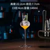 Vasos de Cóctel de Vidrio de Múltiples Especificaciones con Tallo Alto Formas Creativas Bar Restaurante Vasos para Bartending Venta al por Mayor de Comercio Exterior Personalización