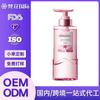 Gel de Ducha con Fragancia Personalizada, Tipo Perfume, Larga Duración OEM, Gel de Ducha de Aminoácidos Fat Donglai, Personalización de Gel de Ducha de Fábrica
