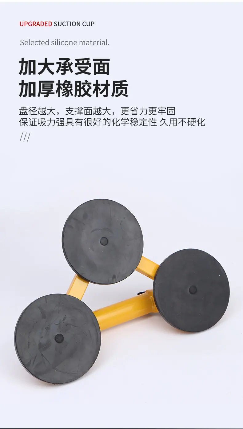 吸盘70_05