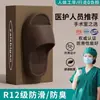 Pantuflas médicas cómodas de suela gruesa para mujer, nuevo estilo verano 2026, que aumentan la altura, adecuadas para usar al aire libre y ir de compras, sandalias antideslizantes para hombre, venta al por mayor