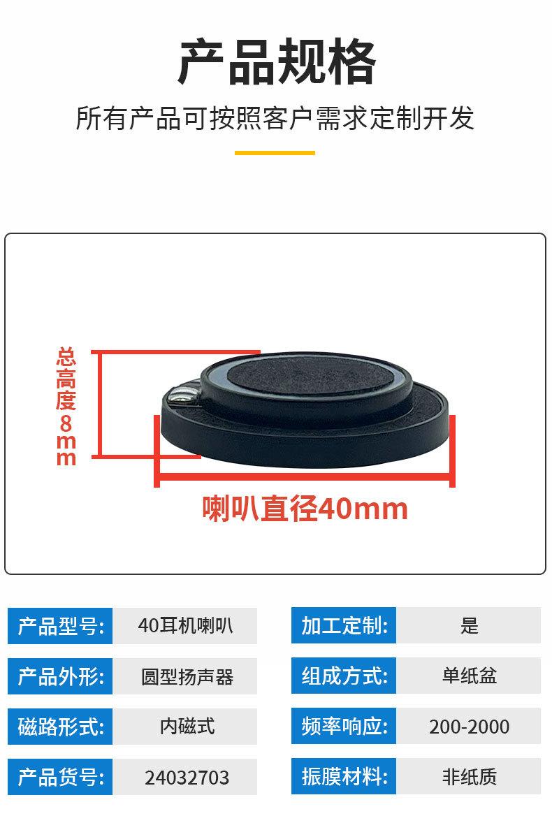 详情页_10.jpg