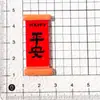 Letrero de Couplet Brillante de Año Nuevo Colgante Creativo para Llavero, Pasador, Goma para el Pelo, Decoración para Funda de Teléfono Materiales al por Mayor