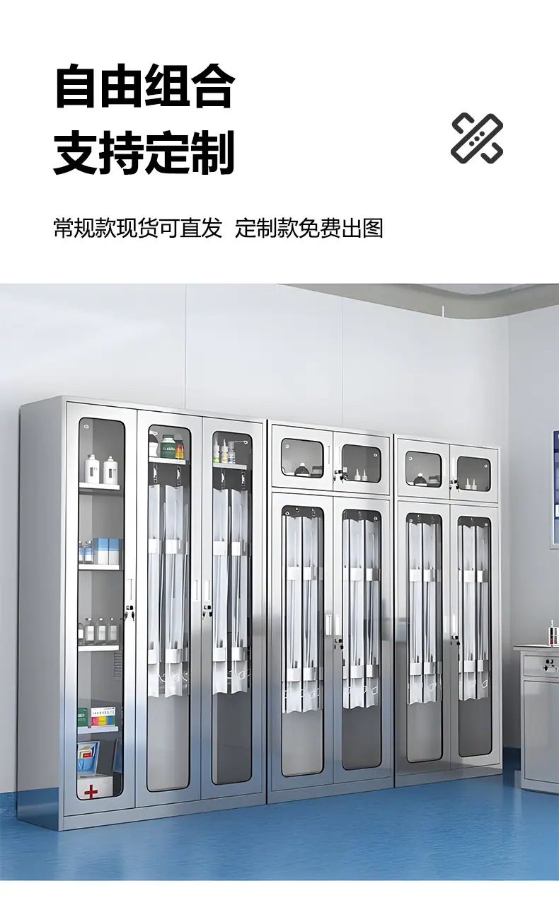 不锈钢导管柜7.jpg