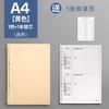 Folhas soltas assunto errado esta alunos do ensino fundamental alunos do ensino médio livro de folhas soltas método de memorização de Ebbinghaus ordenação de assunto errado este livro de correção de erros número