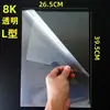Carpeta transparente A5 con juego de archivos, carpeta de una sola pieza en forma de L, carpeta de bolsa de plástico, cubierta de goma dura de PVC, carpeta de una sola pieza A5