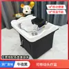 Cama de tratamiento con cabezal móvil sin conexión de agua para lavar el cabello junto a la cama tratamiento fumigación salón de belleza circulación de agua a temperatura constante lavabo con cabezal móvil