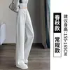 Pantalones de Pierna Ancha con Forro de Lana de Cordero para Mujer, Nuevo Estilo Primavera 2026, Talla Petite, Forrados de Polar, Cálidos, Que Alargan la Figura, Pantalones Deportivos Casuales