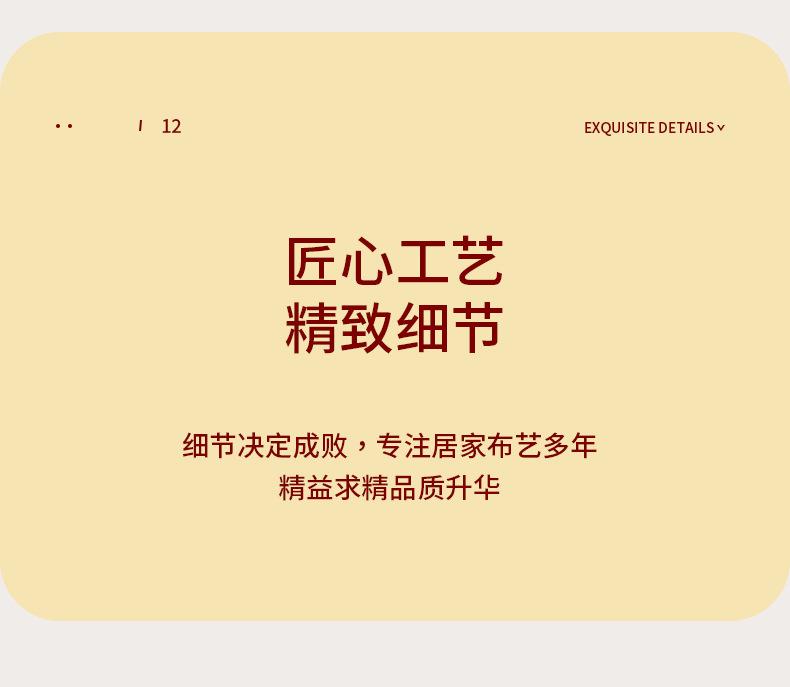 免系钻扣椅背花_05