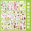 Pegatinas de tatuaje Ricaron FDA para niños, pegatinas hawaianas, pegatinas de dibujos animados, tatuajes de fiesta de larga duración, envío transfronterizo