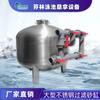Filtro de Agua de Tanque de Arena de Acero Inoxidable Filtro Grande Acuario Estanque de Peces Tratamiento de Agua Circulante Tanque de Arena para Piscina Transfronterizo