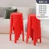 Banco de Plástico Moderno Minimalista Silencioso Antideslizante Sala de Estar Mesa de Comedor Banco de Comedor Apilable Uso Doméstico Banco Engrosado Silla Alta