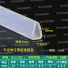 Tira de borde en forma de U de silicona transparente, tira de borde de vidrio, tarjeta de 1234567810 mm, tira de borde de tablero de chapa, tira en forma de U