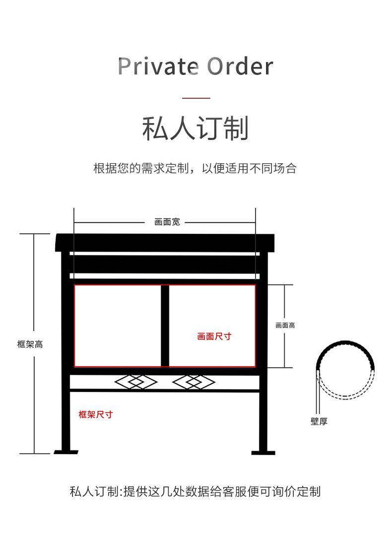 布告栏合集_06.jpg