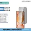 Adequado para Honor Magic8Proair Película de Lente Transparente Galvanizada Alta Definição Tela Cheia Anti-Espionagem Vidro Protetor Temperado