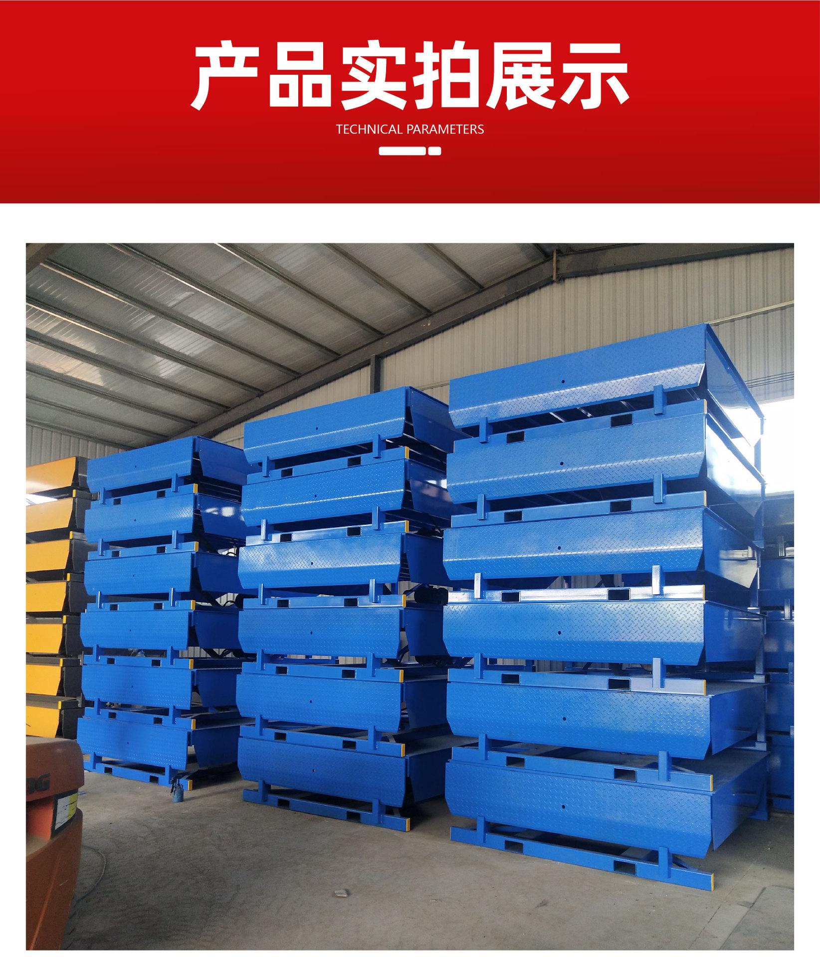 固定式登车桥-16.jpg