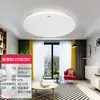 Foshan Lighting LED Luminaria de Techo a Prueba de Agua, Mosquitos, para Dormitorio, Cocina, Baño, Balcón, Pasillo