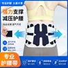 Cinturón Abdominal, Fitness, Ciclismo, Carrera, Protector de Cintura para Deportes, Universal para Todas las Estaciones, Cinturón de Cintura Ajustable, Soporte Lumbar