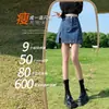 Falda Short de Mezclilla de Cintura Alta con Abertura para Mujer Verano Delgada 2025 Talla Grande Nueva Falda Pantalón de Corte A que Cubre la Cadera