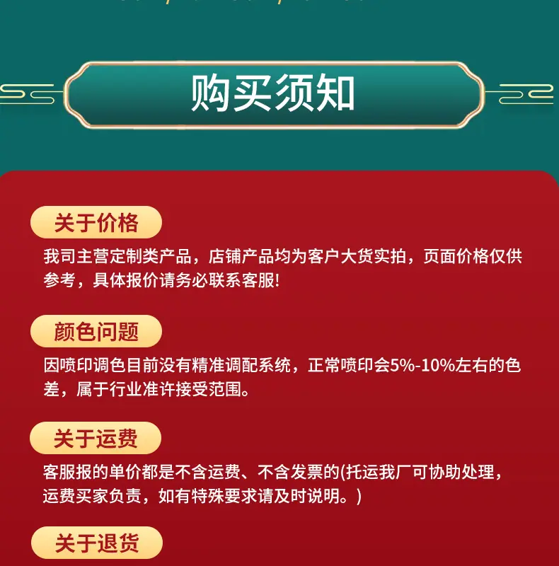 详情页2_22.jpg