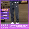 Pantalones Casuales Cálidos de Invierno para Hombre Nuevos de Otoño e Invierno para Hombre Pantalones Deportivos de Pana de Moda Versátiles