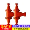 Descargador de Gas y Escoria de Mina de Carbón Spot al por Mayor. Drenador de Gas y Descargador de Escoria de Mina de Carbón Disponible en Stock
