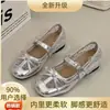 Zapatos Mary Jane para mujer muy elegantes, nuevo modelo de verano 2026, estilo ballet francés con lazo, aumento de altura interno, adecuados para faldas, zapatos de tacón único plateados