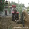 Fabricante de Máquina Escavadora de Valas com Disco, Motocultivador Agrícola Rotativo, Máquina de Preparo de Solo com Irrigação por Placa, Máquina de Devolução de Terra, Máquina Escavadora de Valas, Arado Hidráulico