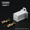 DJ7041A-2.8/conector/conector/conector de coche/enchufe de batería de coche