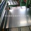 Estándar Nacional Acero Tang DX51D Bobina Galvanizada Tamaño Fijo Kaiping Acero Handan 275g Hoja de Acero Galvanizado Libre de Flores y Aceite